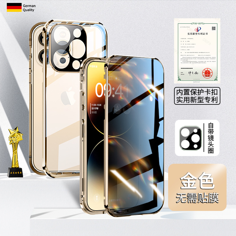 适用于苹果17双面玻璃手机壳iphone16promax超薄磁吸防摔15保护14