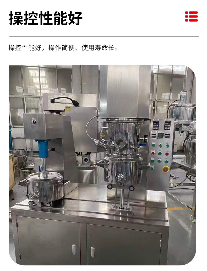 Planetary mixer Chemical stainless steel electric mixer Lithium battery slurry power hybrid vacuum mixer