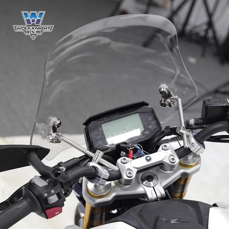 肌车狼 Подходит для BMW G310R, лобовое стекло, лобовое стекло, модификация педали переднего лобового стекла, регулируемая высота