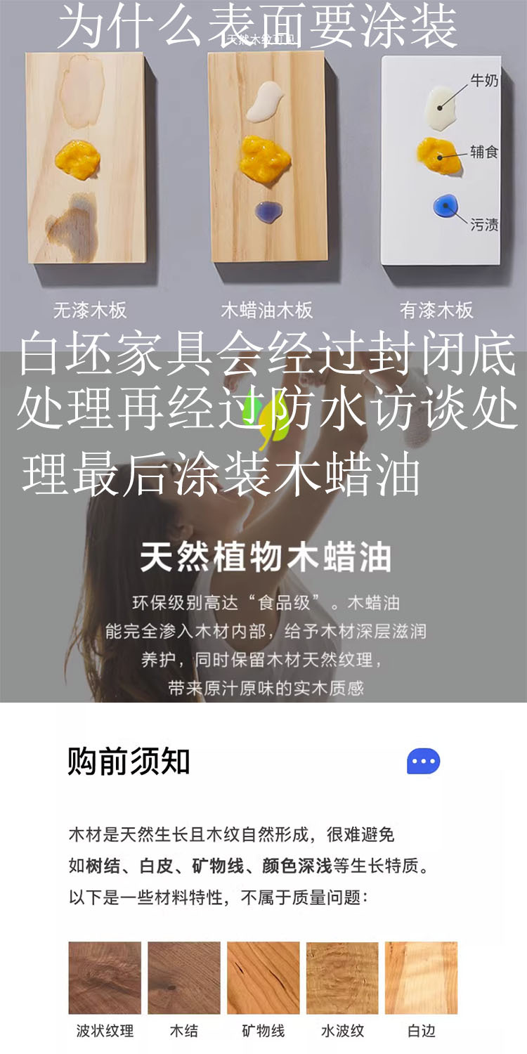 黑胡桃木樱桃木书桌实木办公桌餐桌板吧台桌面耐磨实木板木板材
