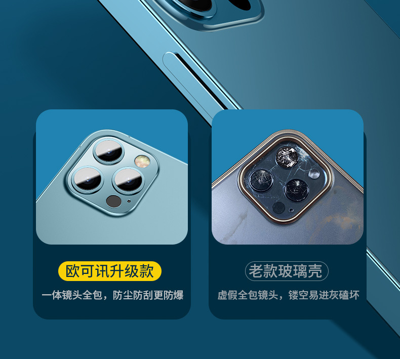 Suitable for iPhone 16 electroplating TPU transparent phone case Apple 15 with lens film 14pro anti drop 13 anti fingerprint
