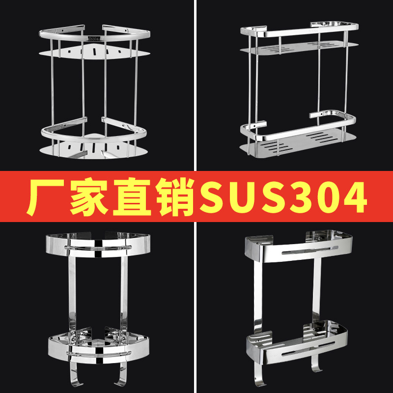Отель Engineering Corner Corner Rack 304 из нержавеющей стали сетка штатива корзина для ванной комнаты на стене штативы угловой корзина