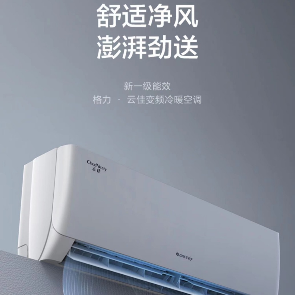 Кондиционер Gree Yunjia Pro инверторный (1.5 л.с.)