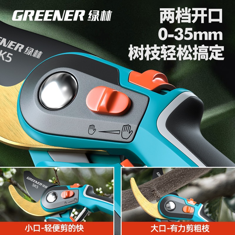 绿林SK5修枝剪贴合手掌久握不累 粗枝省力园艺剪刀园林专用花枝