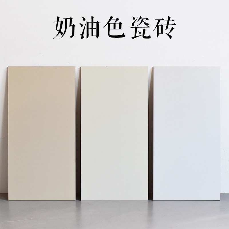 柔光奶油风瓷砖白色厨房卫生间墙砖素色奶油黄400x800釉面砖