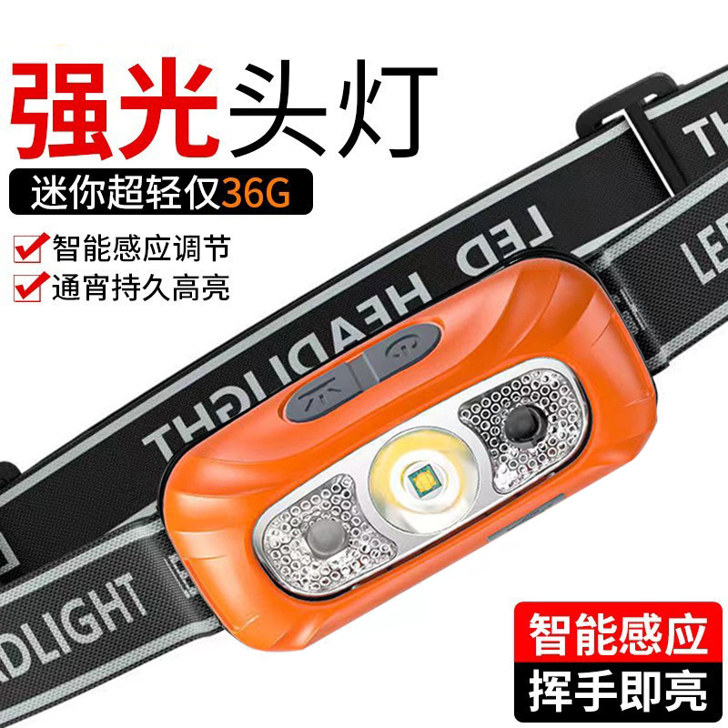 Strong headlight charging, ultra bright head mounted lighting, ultra long battery life, sensing, outdoor night fishing, household flashlight
