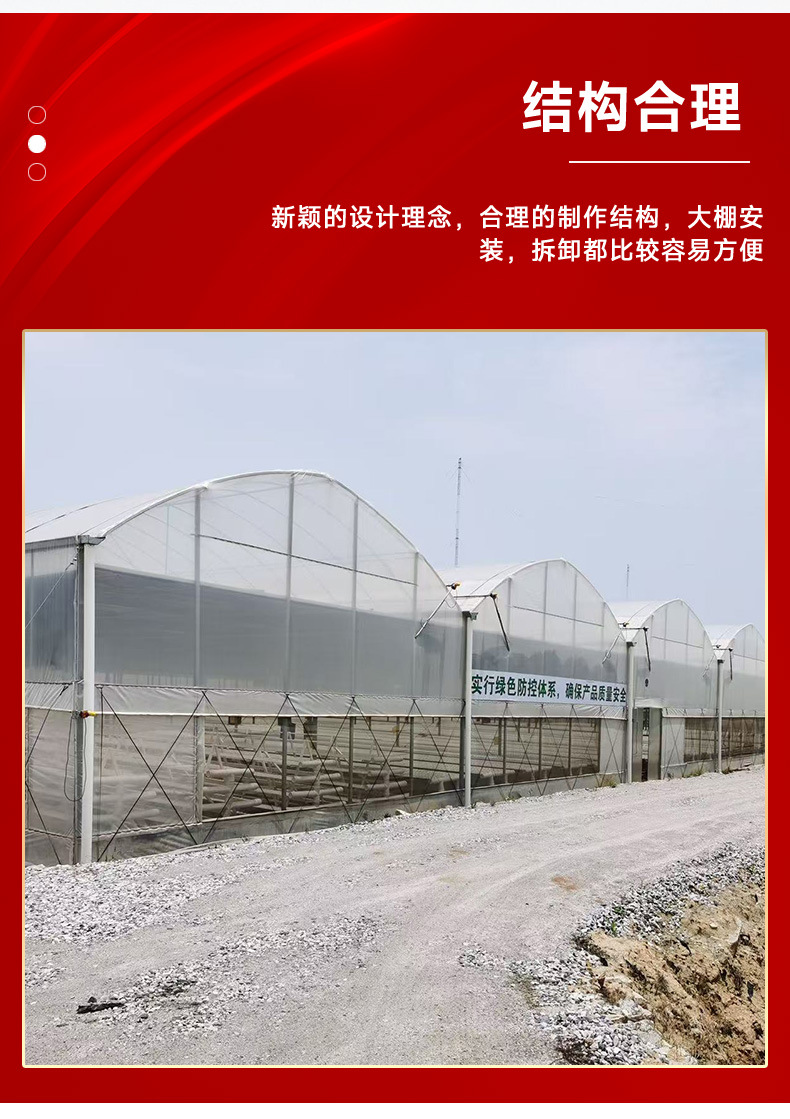 Integrated greenhouse for direct supply of vegetables, fruits and vegetables, integrated greenhouse for foreign trade, connected greenhouse for thermal insulation, greenhouse for sunshade film
