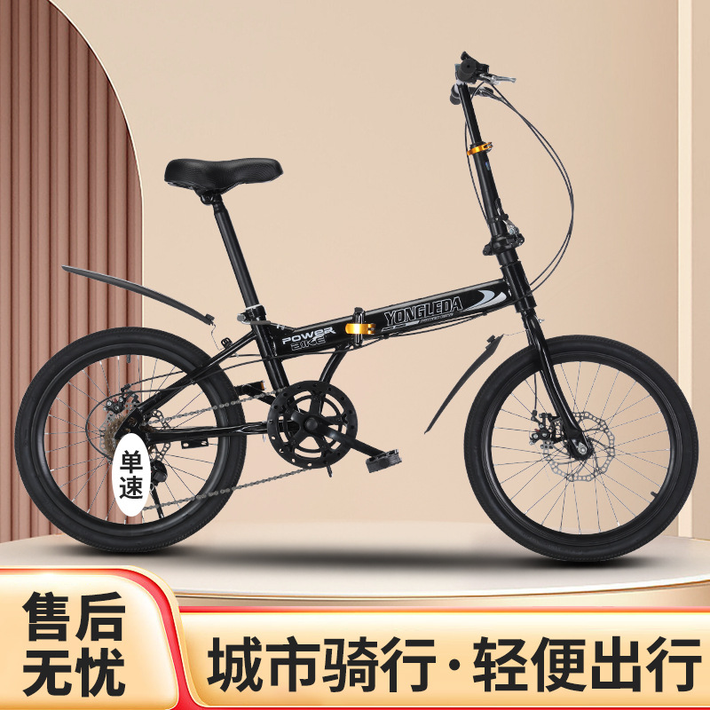 厂家直销折叠变速碟刹自行车便携单车成人学生男女上班车山地车