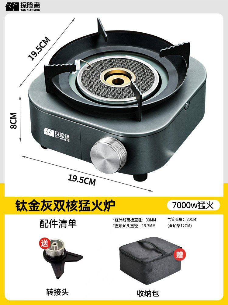Card stove, outdoor portable split camping cookware, new stove, tea boiling stove, gas stove, separated new type
