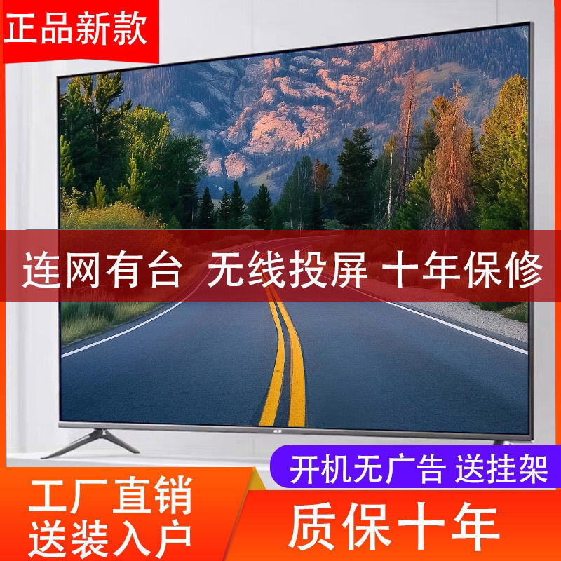 Умный телевизор Smart TV 4K Ultra HD