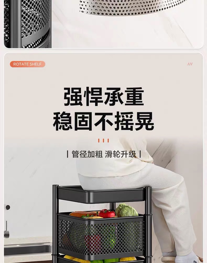Rotating storage rack, kitchen vegetable floor, multi-layer fruit and vegetable basket, household multifunctional mobile storage rack