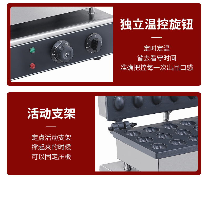Electric Nut Crispy Electric Heating Oven Baking Temperature Control Muffin Machine Pancake Baking Plate Baking Machine