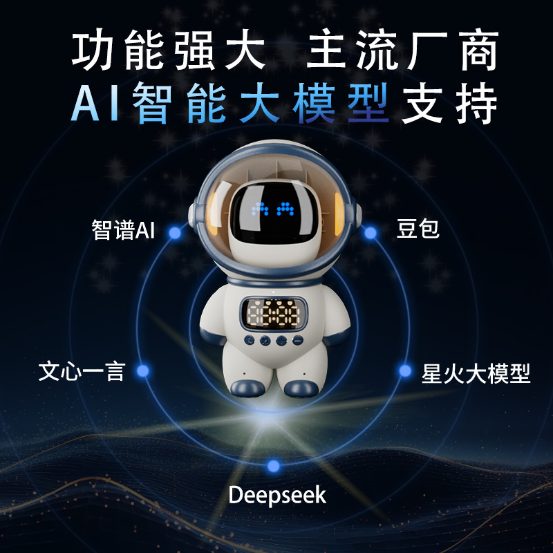 Умная AI-колонка Астронавт DODO Wi-Fi