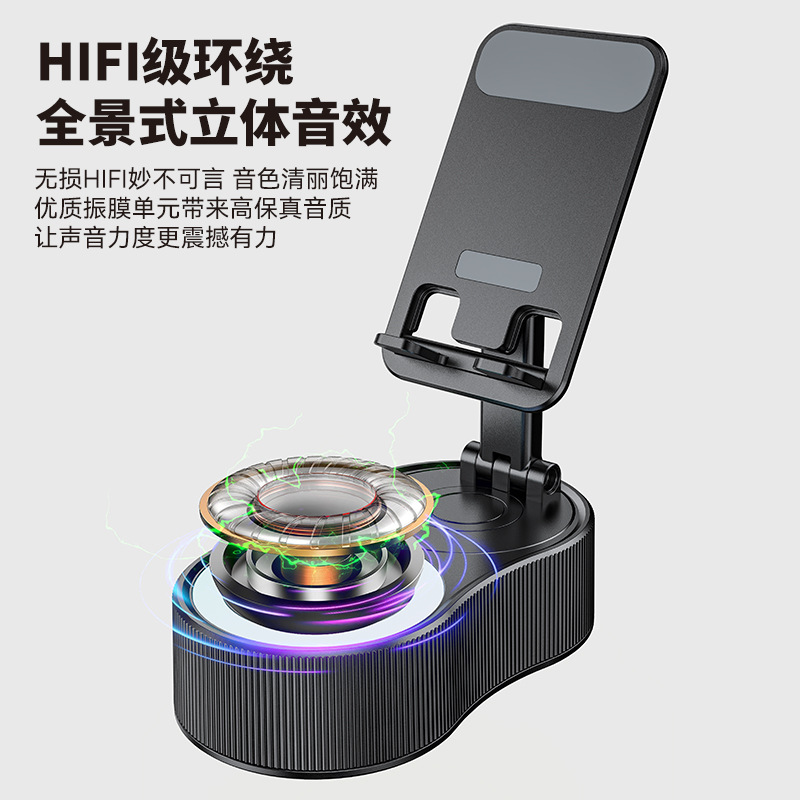 Мультимедийный держатель для телефона Hiper Song WYS-2303BT с Bluetooth-колонкой и RGB-подсветкой