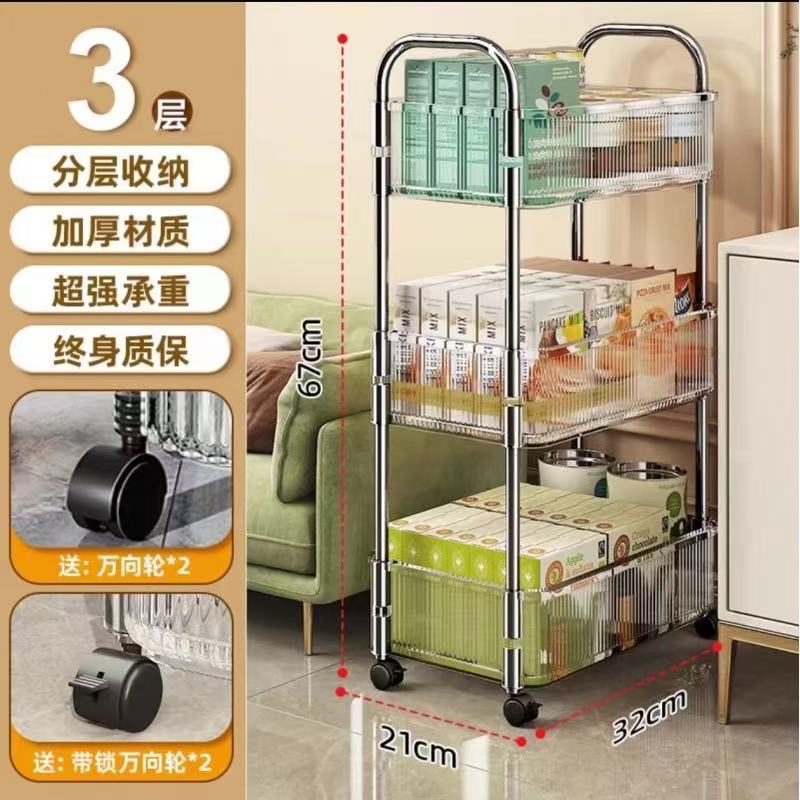 High aesthetic acrylic trolley, bathroom and bathroom storage rack, multifunctional kitchen and snack multi-layer storage rack