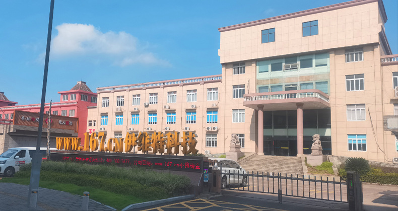 常温可外贸货柜机成人玩具柜无人自动售货贩卖机自助扫码售卖柜