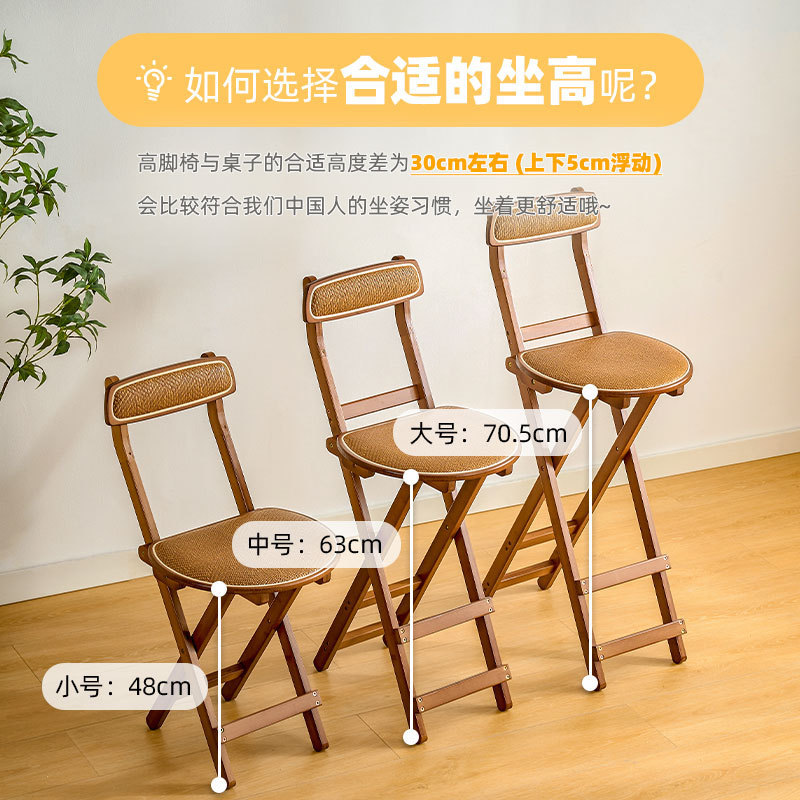 Foldable rattan bar chair, household high stool, kitchen bar stool, portable soft bag with backrest, restaurant chair