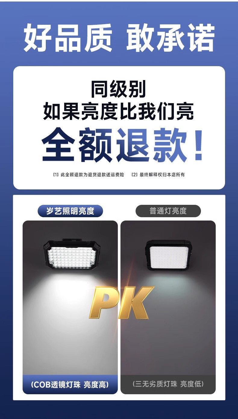 Rechargeable lighting, outdoor camping light, portable stand light, power outage emergency light, night market stall light, super bright stall light
