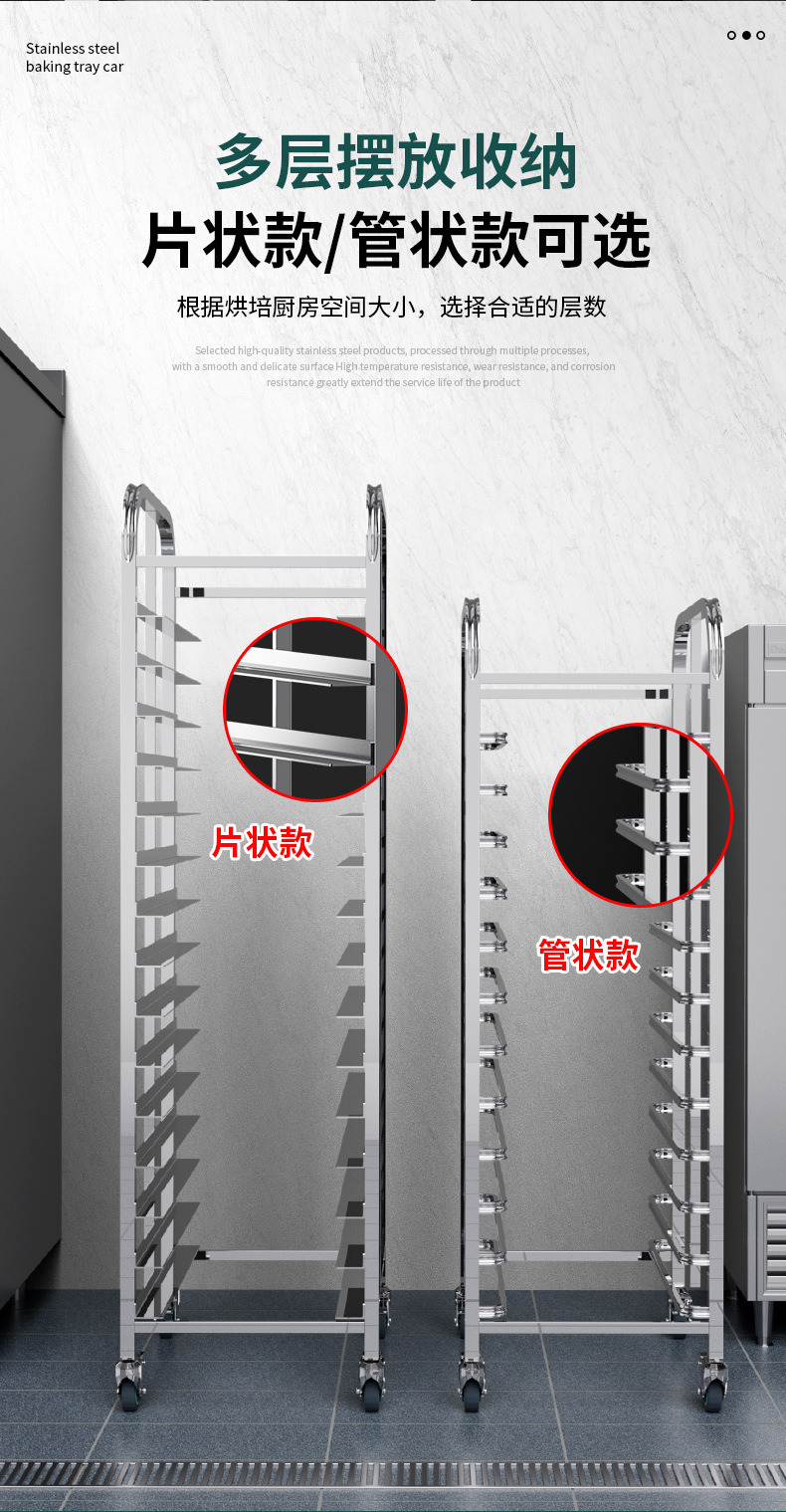 Commercial stainless steel baking tray rack baking rack trolley bread and toast drying rack oven tray rack trolley oven