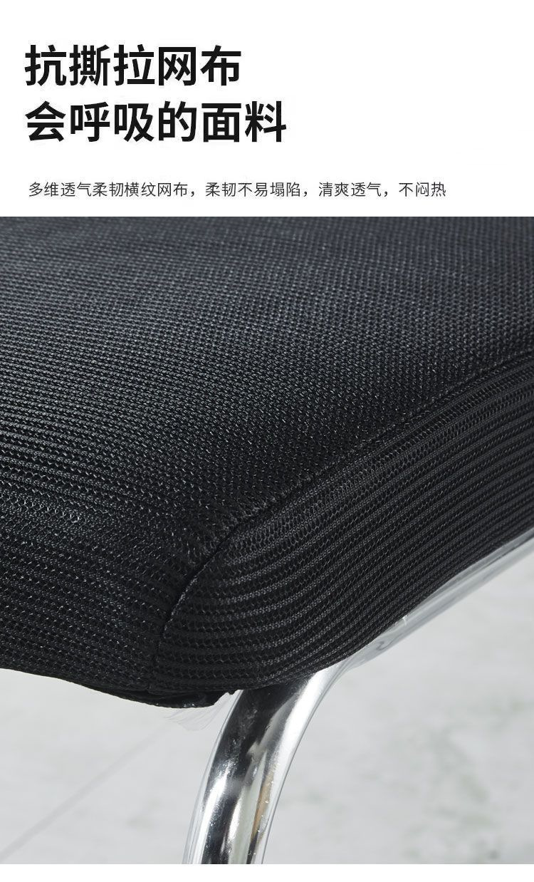 办公椅免安装简约无扶手会客透气靠背塑料网布椅人体工学会议椅子