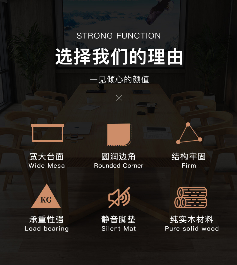 Solid wood conference table, modern and simple rectangular table, office workspace, large table, customizable library reading table