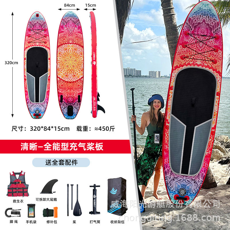 AIsunss American Original Inflatable Paddle Stand up Surfboard Sup Leisure Roadside Paddle Boat