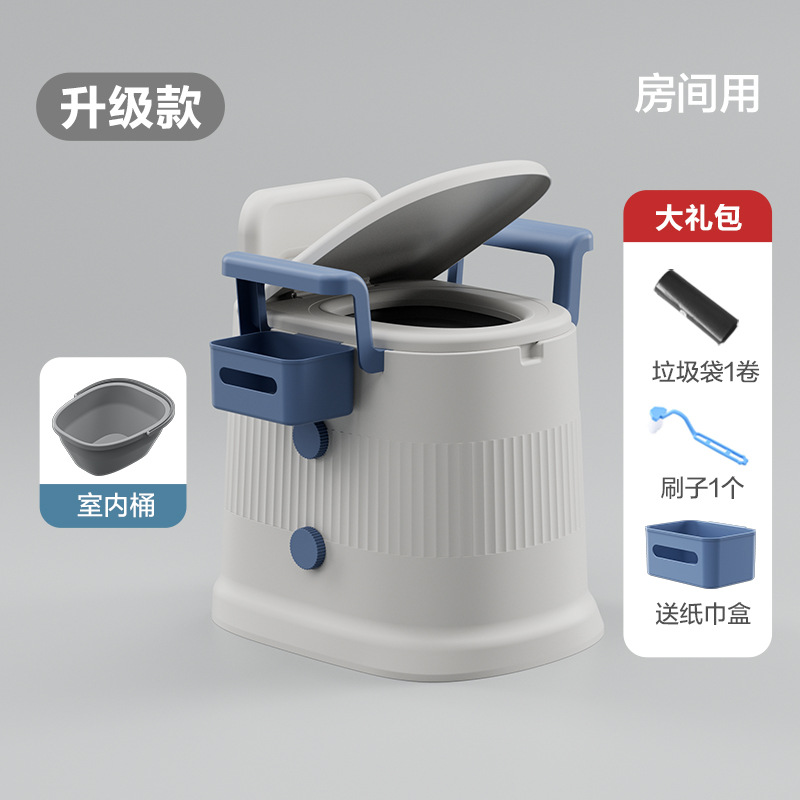 Indoor portable toilet for pregnant women, elderly people, toilet seat, bedroom toilet bucket, household elderly toilet seat, movable toilet