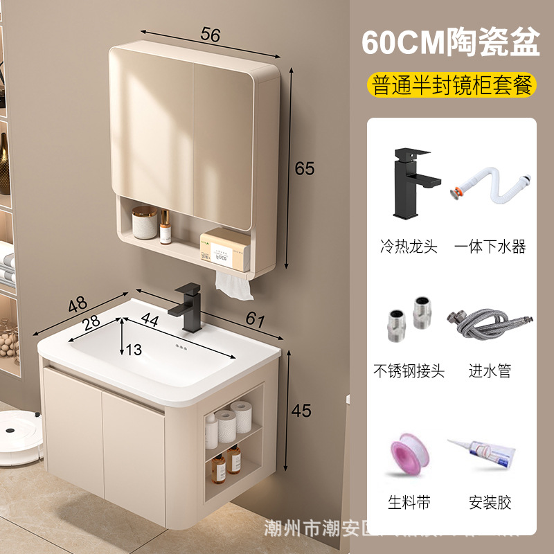 Cream wind honeycomb aluminum bathroom cabinet washbasin mirror cabinet combination bathroom ceramic integrated washbasin washbasin sink