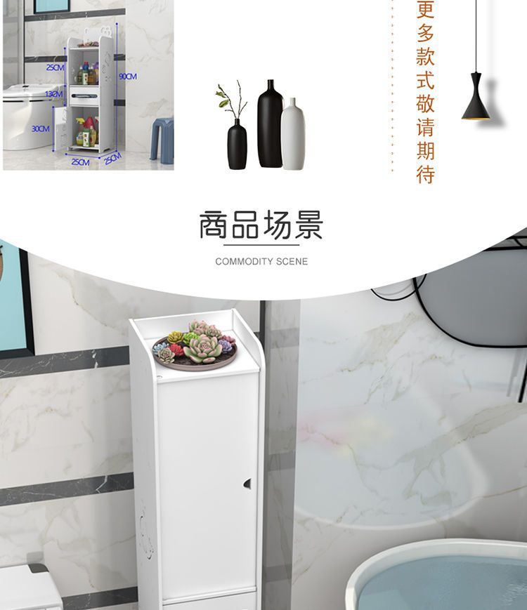 Bathroom side cabinet, bathroom standing cabinet, floor standing bathroom shelf, toilet side cabinet, narrow cabinet, toilet storage cabinet