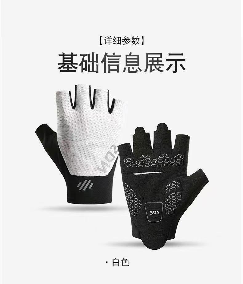 Cycling fitness half finger gloves for men and women, anti slip, shock-absorbing, breathable road bikes, mountain bikes, thin gloves