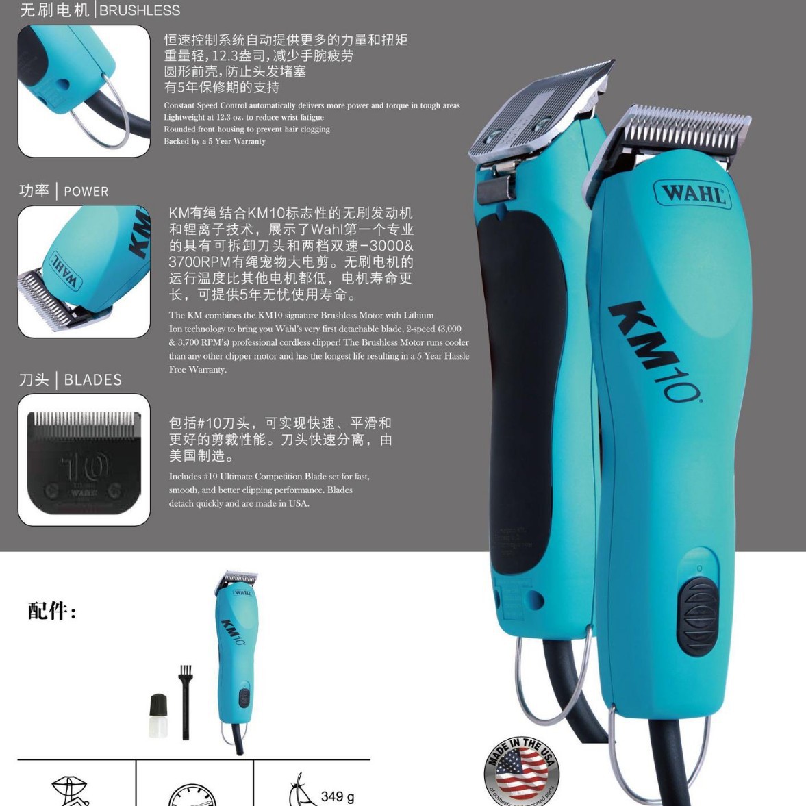 WAHL Pet Shop бесщеточная малошумная большая машинка для стрижки бритва KM10+ профессиональная электрическая машинка для стрижки высокая мощность