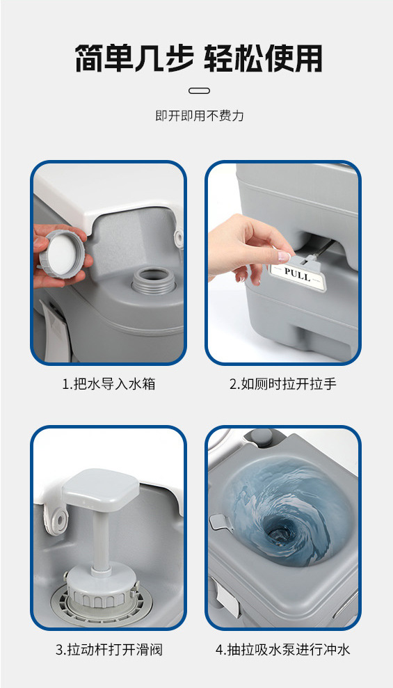 20L便携式户外马桶 成人自驾游露营户外应急坐便器车载移动厕所