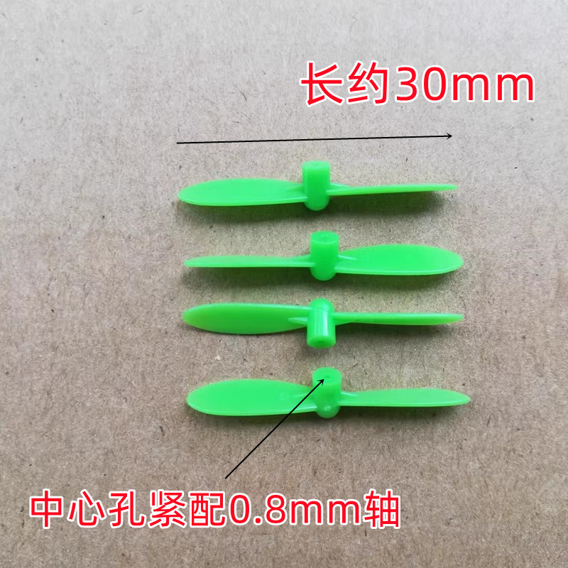 Small remote-controlled drone quadcopter accessories wing fan blades wing propeller blades approximately 3.5CM
