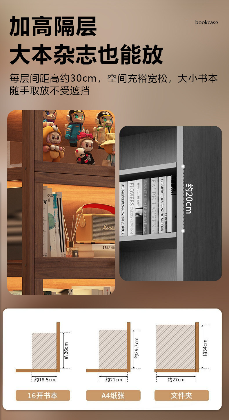 Solid wood bookshelf, floor standing shelf, bookshelf storage cabinet, integrated wall facing home use, antique shelf with door, dust-proof display cabinet