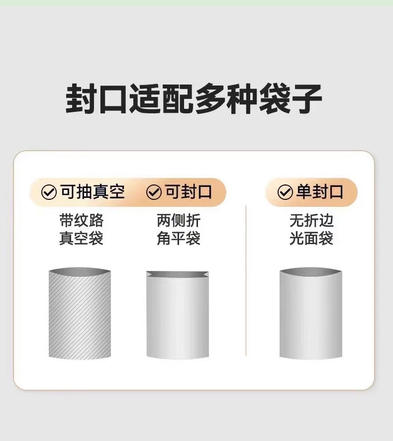 跨境抽真空封口机干湿两用真空塑封一体机小型家用厨房食品保鲜机