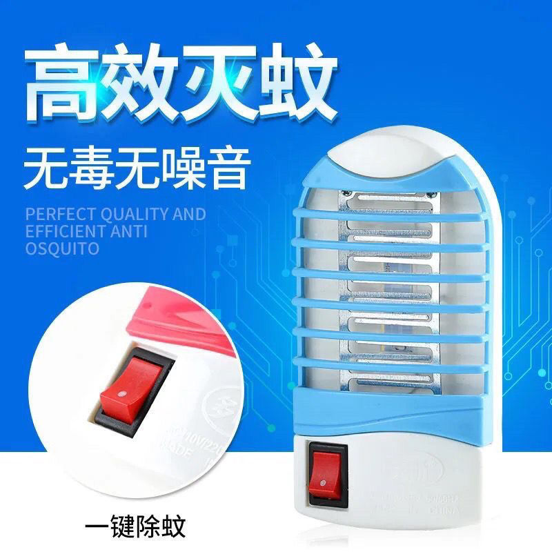 Smart mosquito killer lamp for household use 2025 new electric mosquito repellent device, blue light mosquito repellent for indoor restaurants and hotels