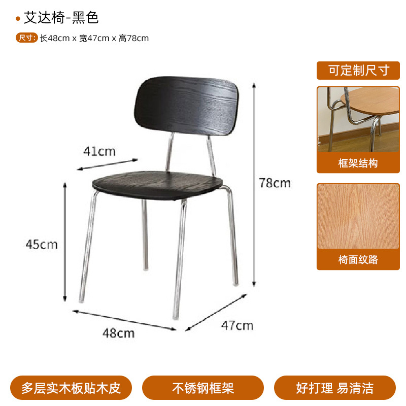 Modern minimalist wooden dining table and chairs 60CM80CM square table, small round table chairs, light luxury ocean board, one table, four chairs