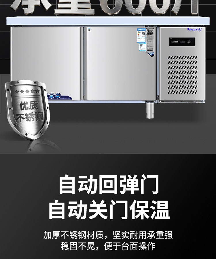 Commercial operation table, freezer, stainless steel kitchen, refrigeration, freezing workbench, refrigerator, direct cooling, flat freezer, manufacturer wholesale