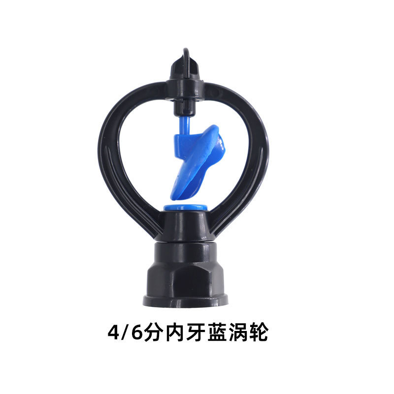Automatic rotating atomizing external wire sprinkler for farmland irrigation, 360 degree sprinkler for garden lawn greening, and water spraying