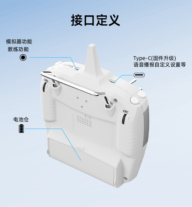 新品乐迪T12D十二通道无人机航模工程车船高频头遥控器