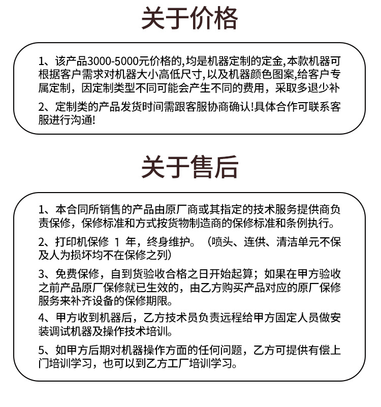 UV打印机PVC服装T恤帆布袋冷热转印贴布料白墨烫画数码直喷印花机