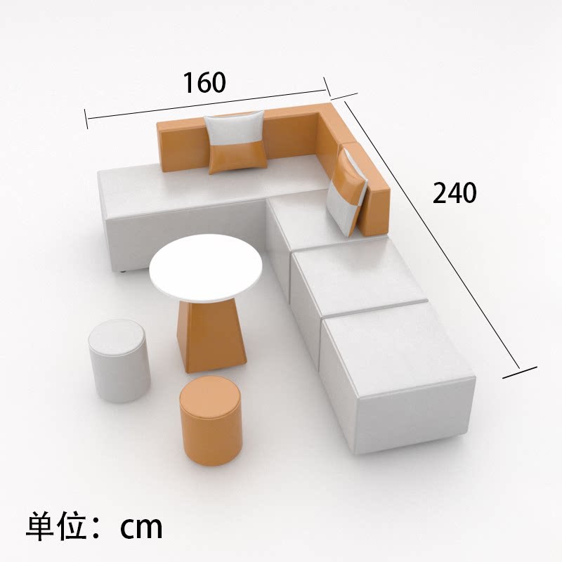 办公室接待洽谈培训机构会客等候区转角创意沙发茶几组合纳帕皮木
