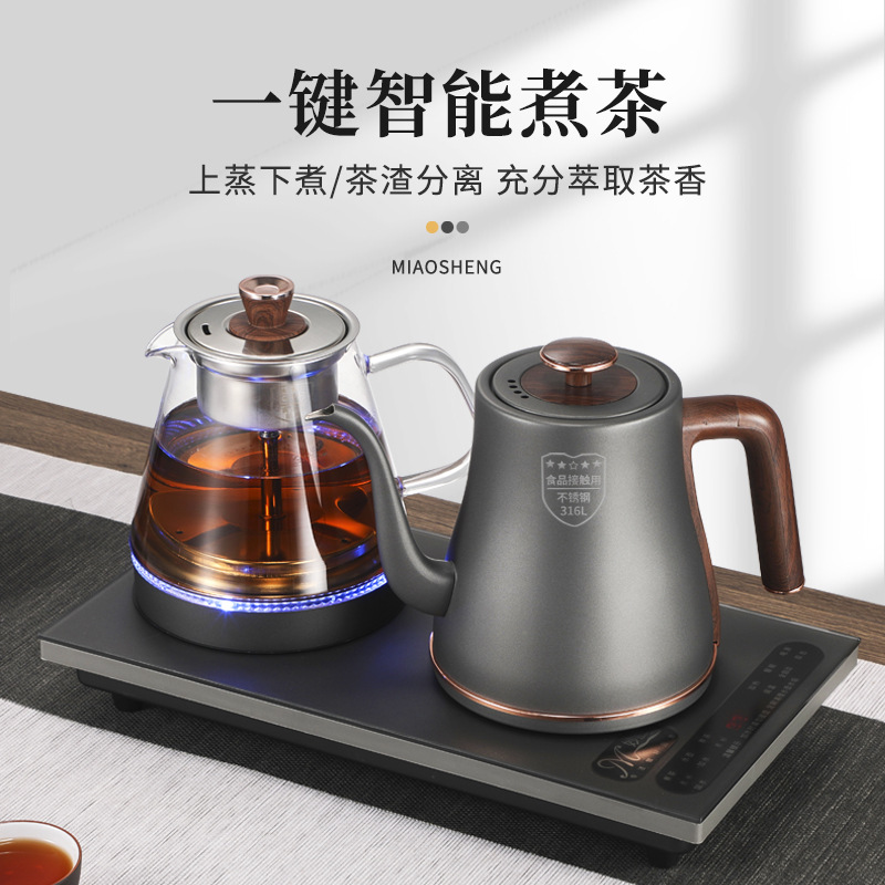 Умный электрический заварочный чайник Miaosheng T1