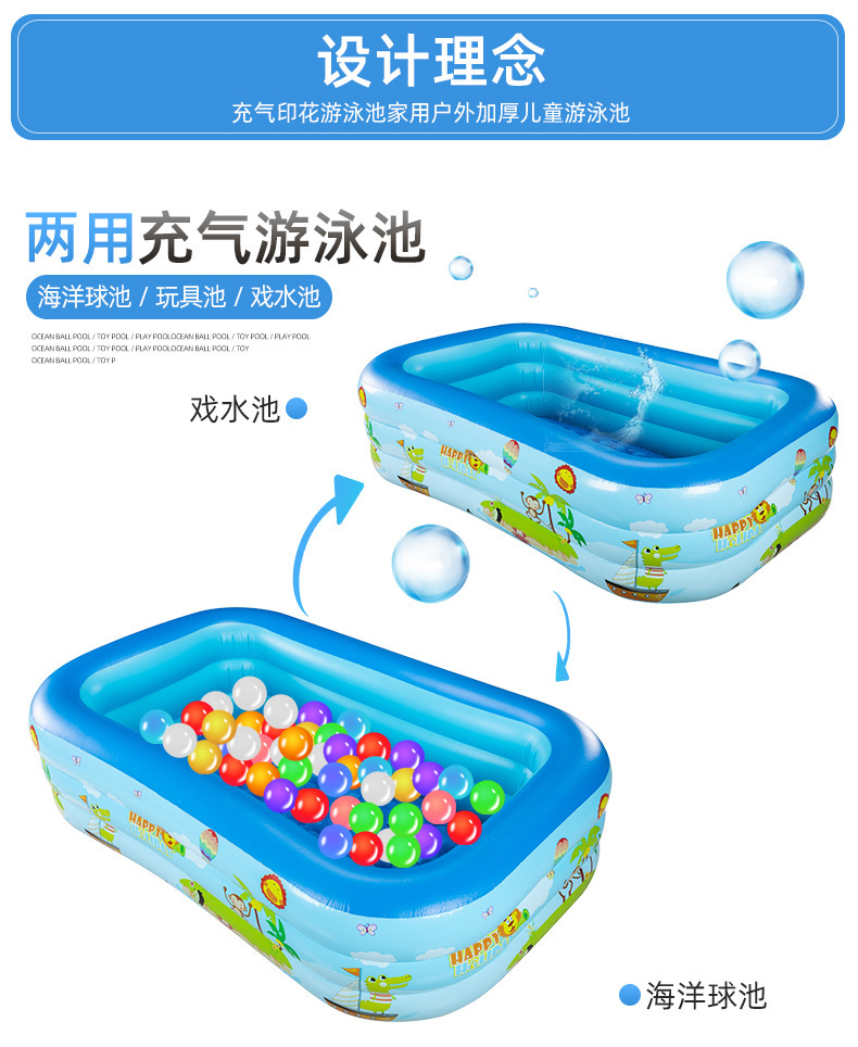 Cross border PVC children's inflatable swimming pool, household outdoor large household pool, thickened plastic ocean ball swimming pool