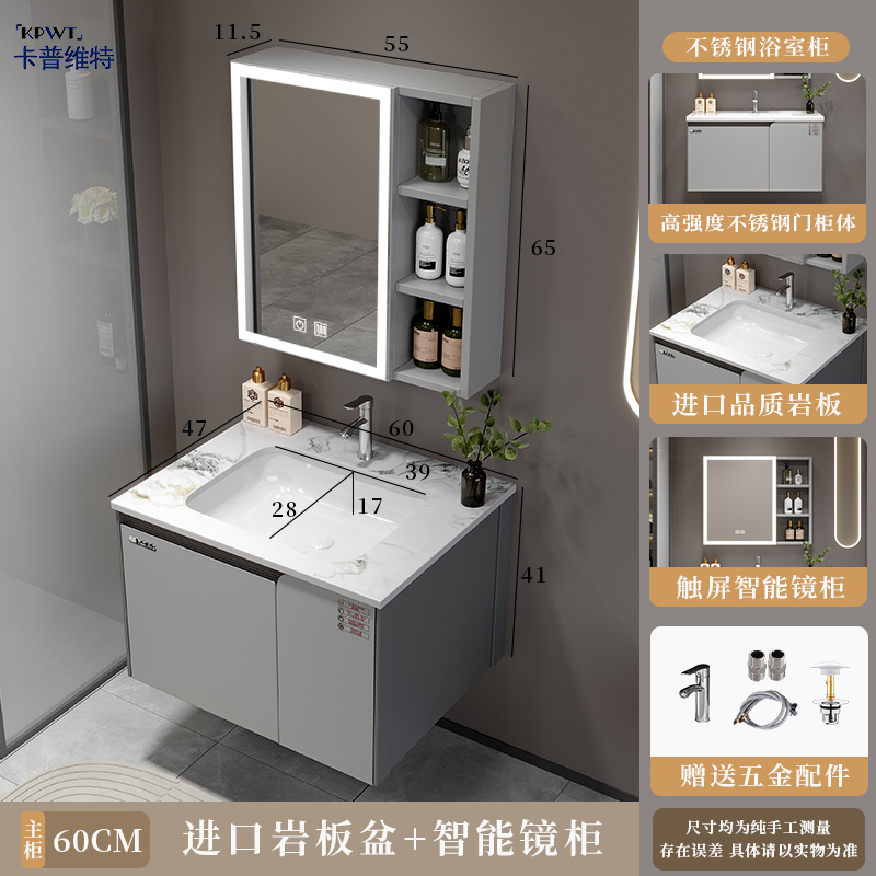 Single stainless steel space aluminum bathroom cabinet combination washbasin bathroom balcony ceramic integrated washbasin basin
