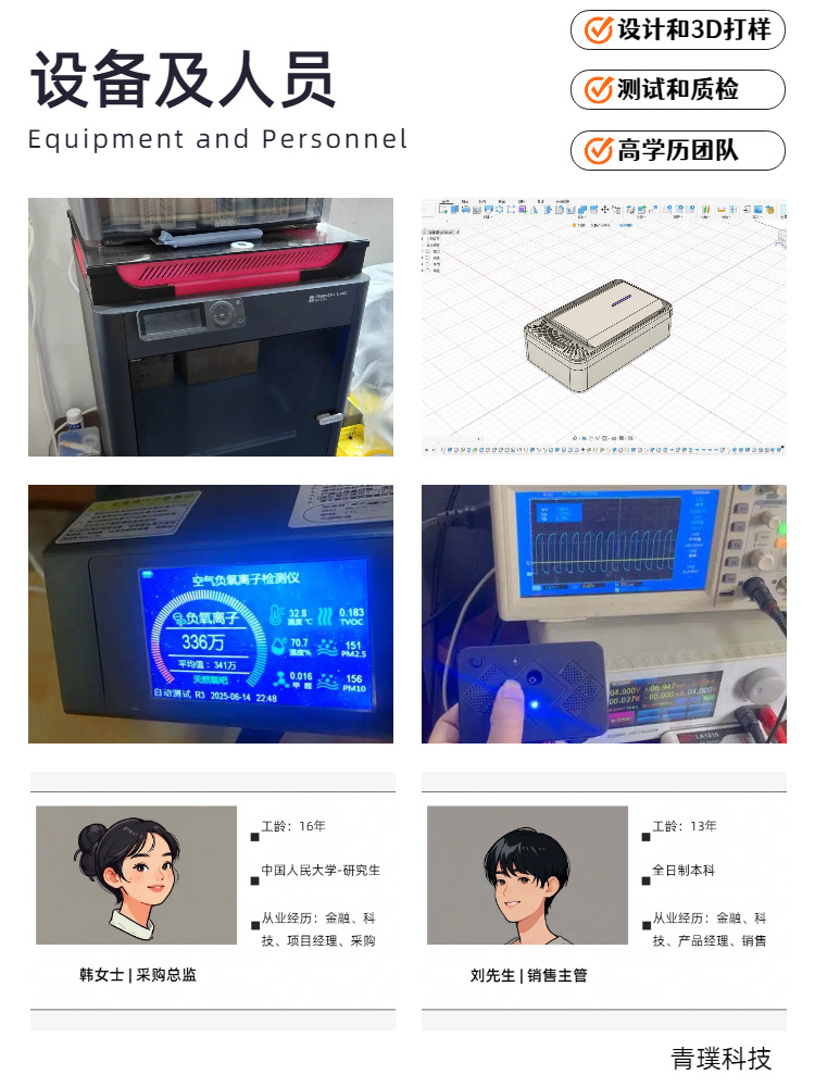 Solar charging rodent repellent, outdoor animal repellent, red light flashing, bird repellent, bat repellent, cross-border source of goods