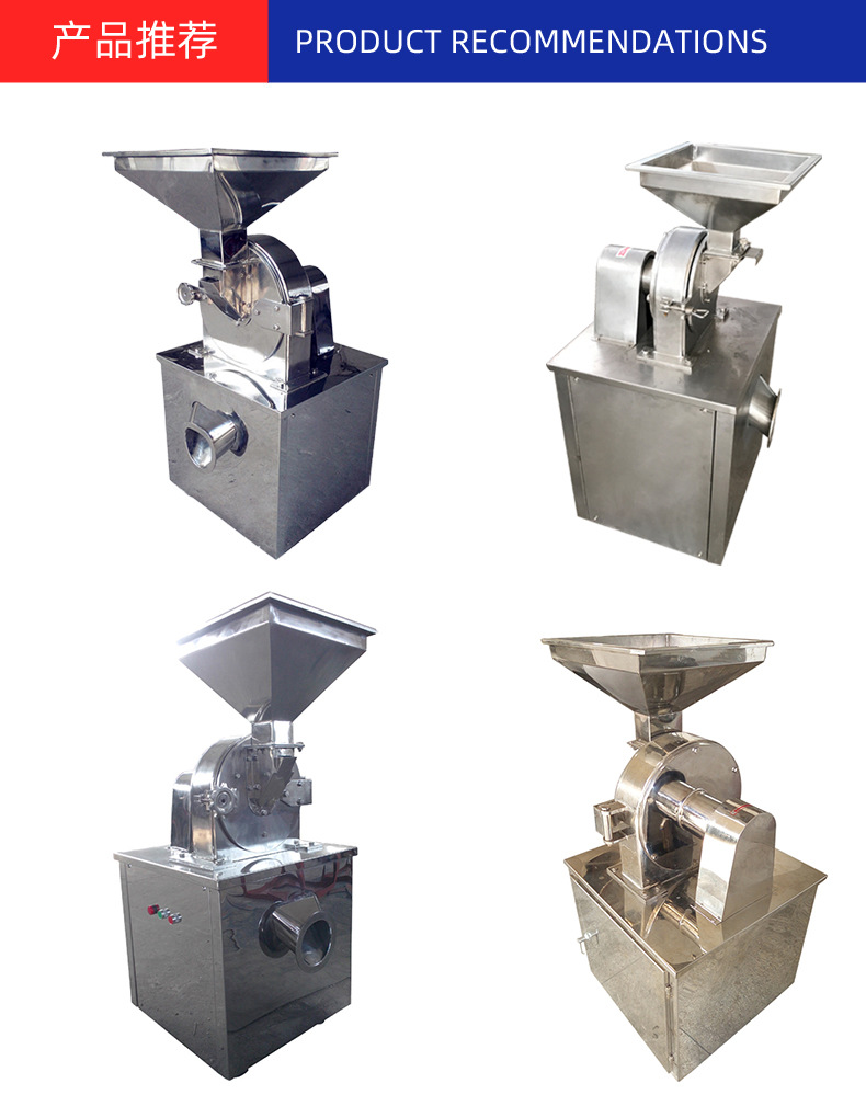 Industrial and commercial 304 stainless steel chemical salt industrial pulverizer, large-scale universal pulverizer