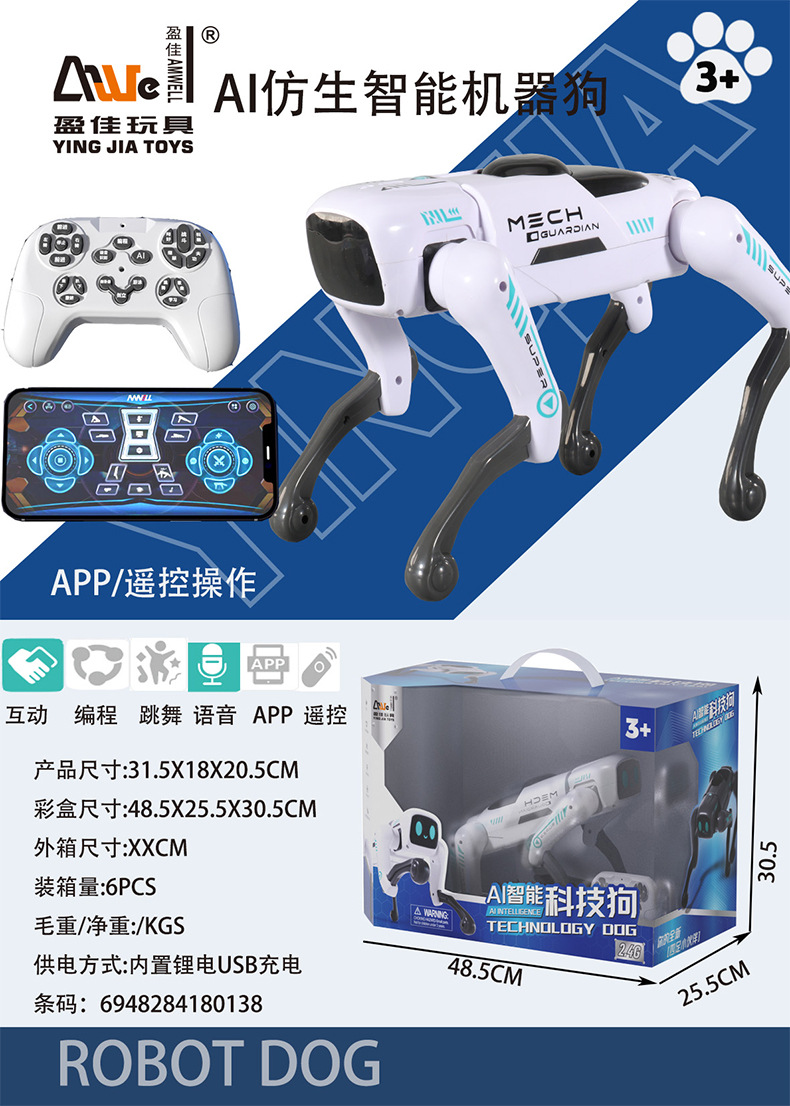Cross border English Mechanical Dog AI Bionic Intelligent Robot Dog Remote Control and APP Controllable Simulation Technology Toy Dog