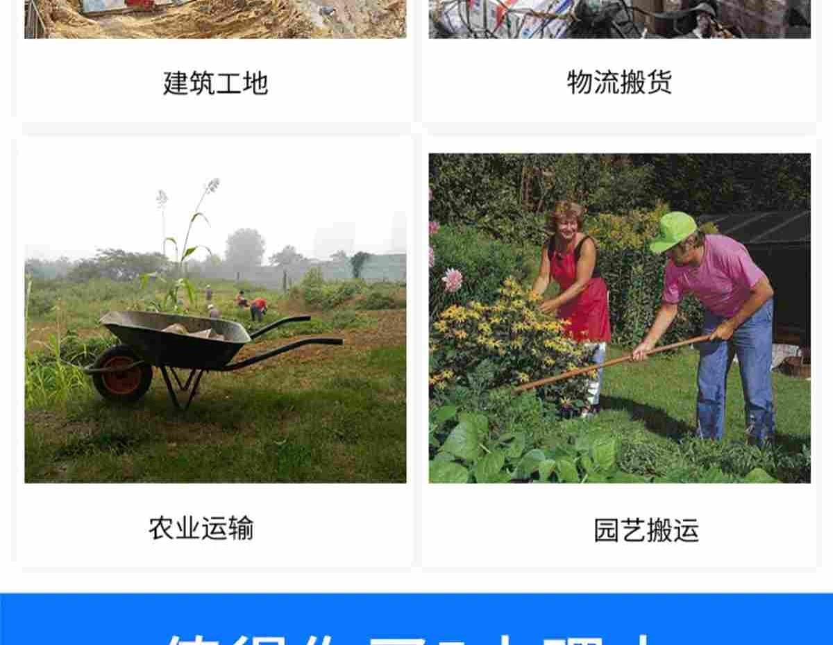 独轮车农用手推车单轮鸡公手工地斗车搬运车推小推车