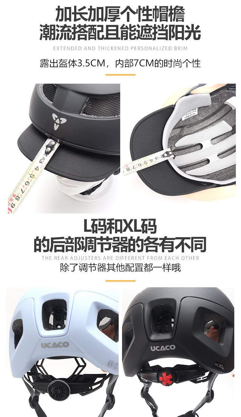 UCACO户外特大号马术头盔62-64cm夏季透气骑行帽子骑马马具装备